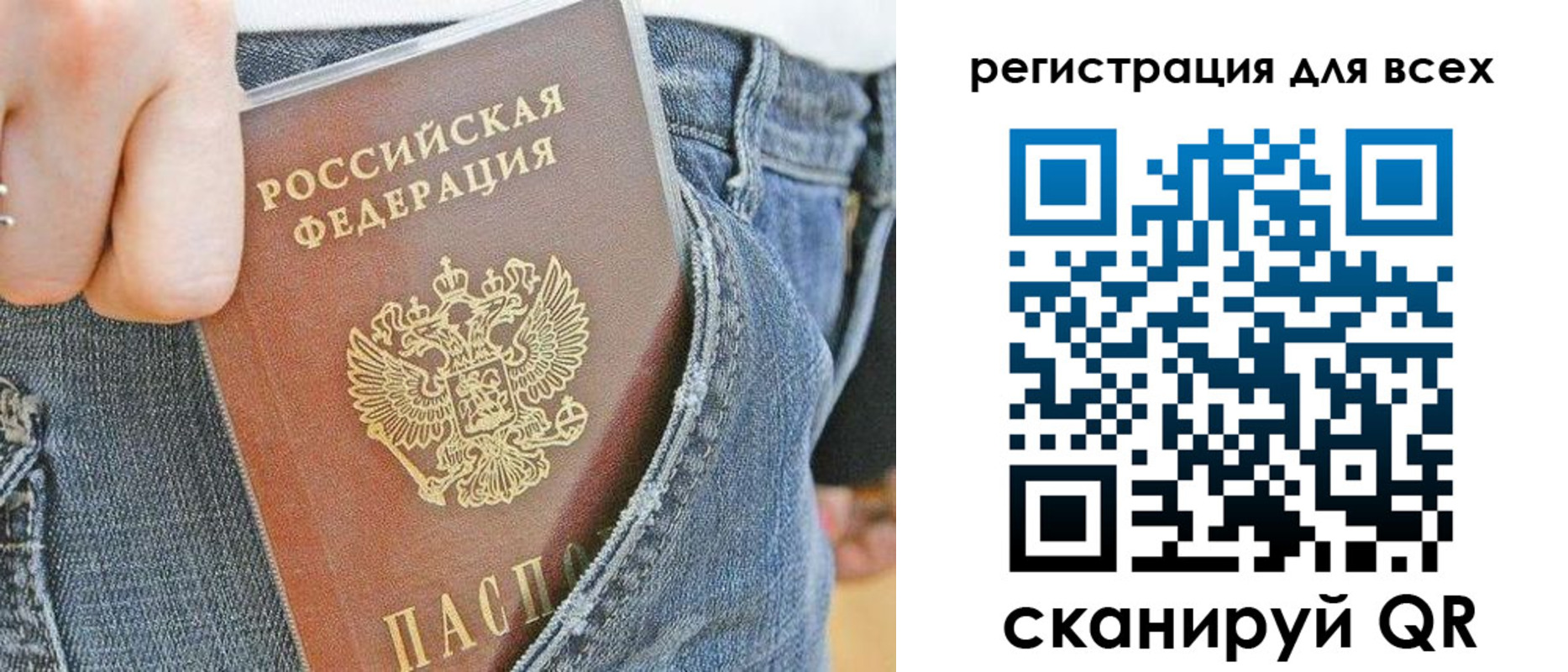 форма 3 в Бородино