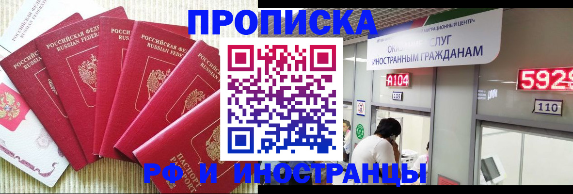 регистрация для дет. сада в Бородино